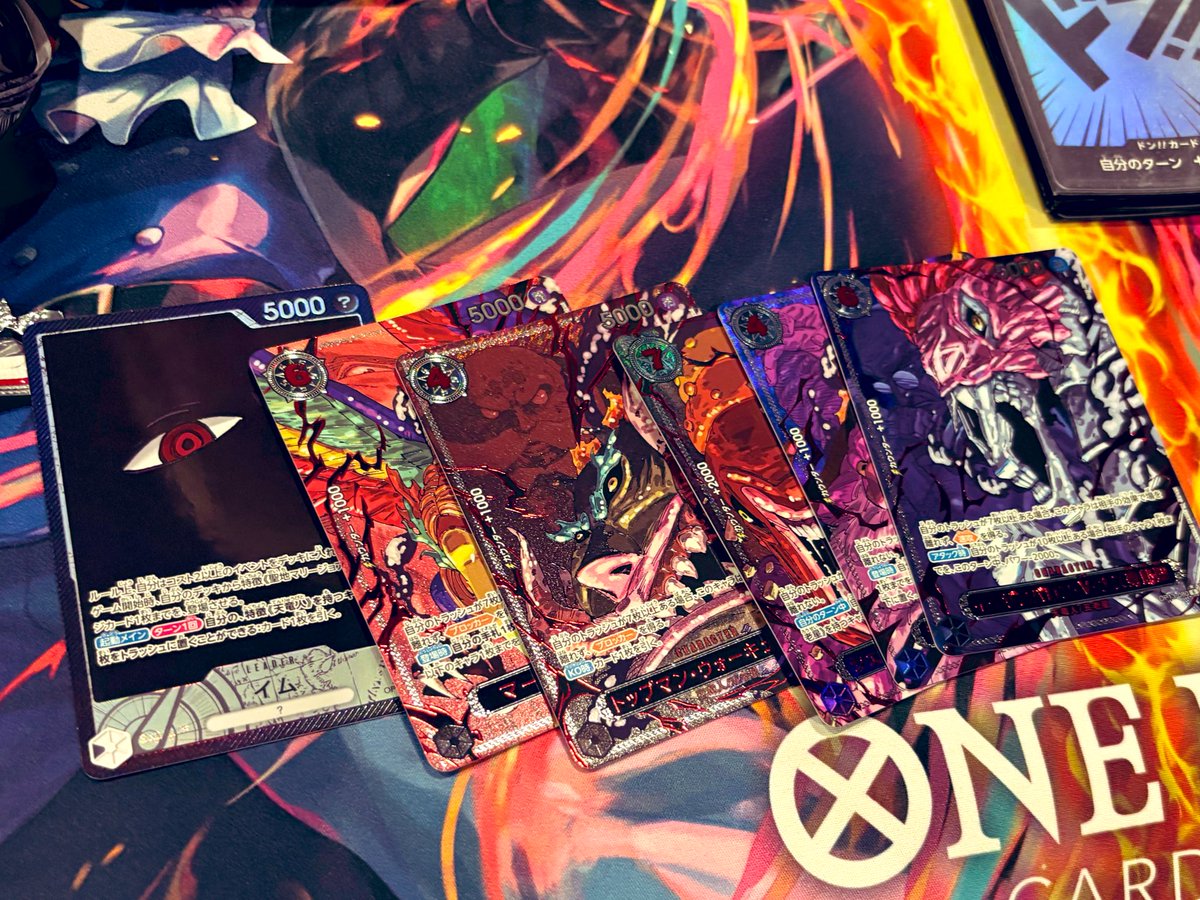 いつもの偏りでここの問屋に入ったロットに五老星パック多めだった？