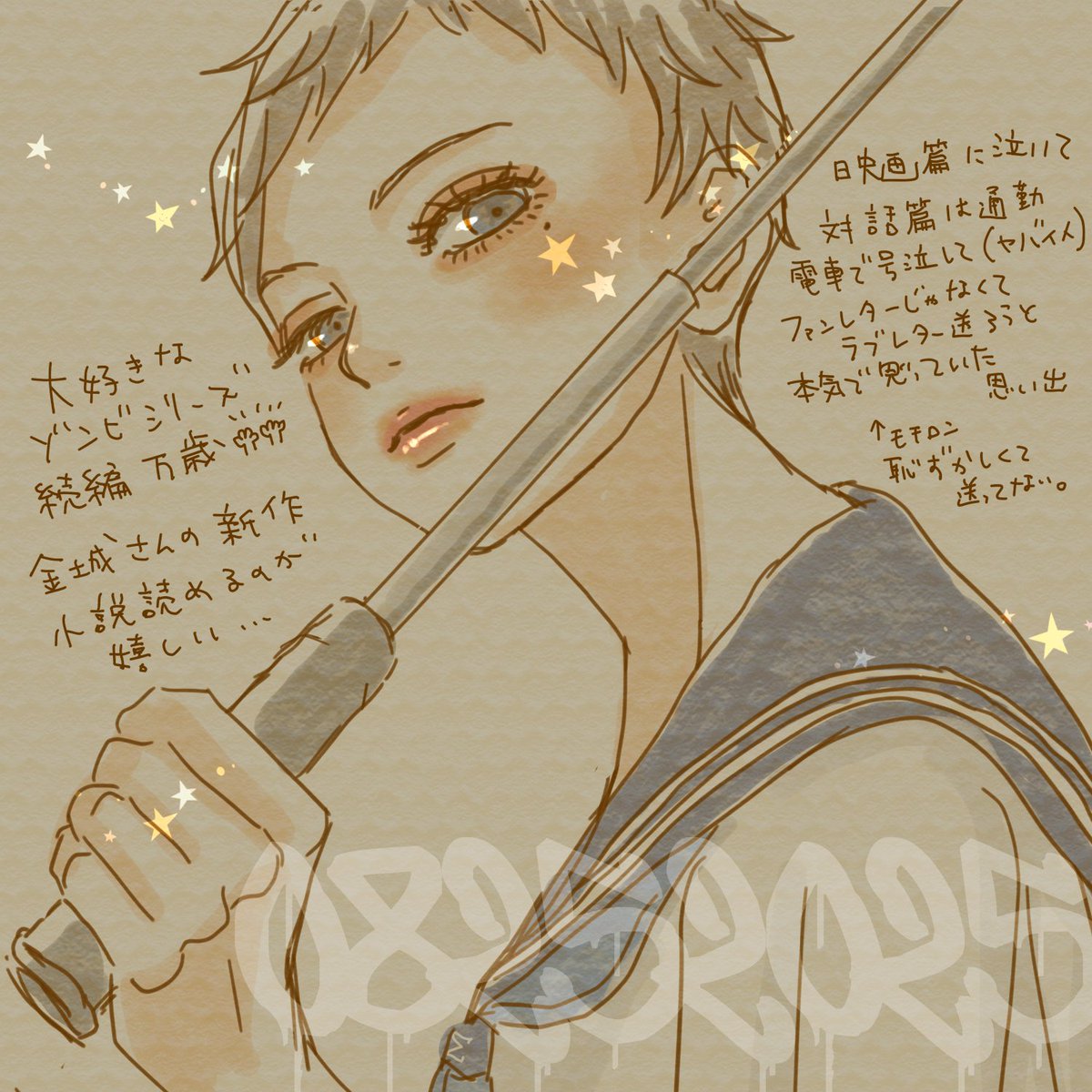sakuranorico's tweet photo. 金城一紀さんの新作がやっと読めたー。仕事追われてるからちょっとずつ読もうと思ってたのに一気に読んでしまった。金城さんの作品はかっこよくて面白いのは元より、なんかたくさん泣いて起き上がった強さと優しさみたいのに、救われるきもち

#イラスト #金城一紀 #友が消えた https://t.co/7nijPthViU
