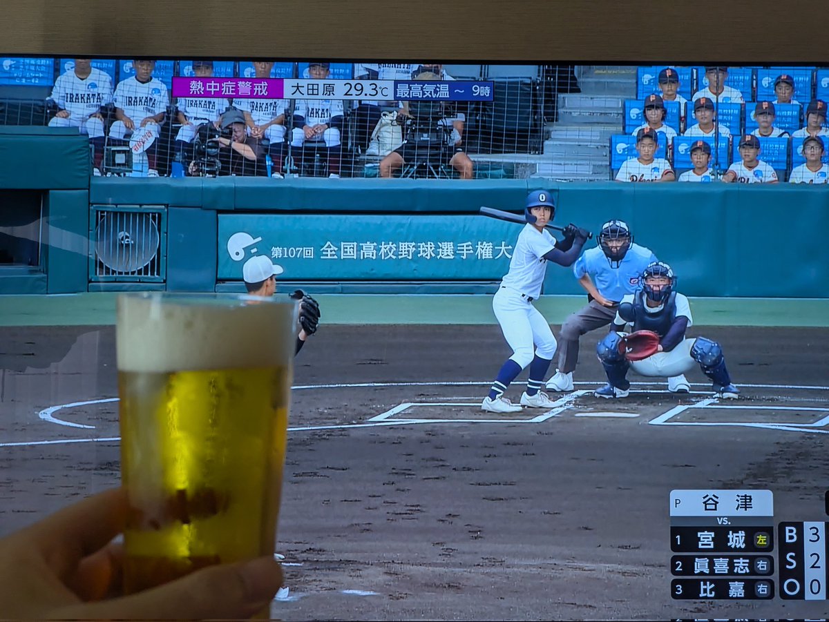 良い土曜🍺頑張れ沖縄尚学！！！