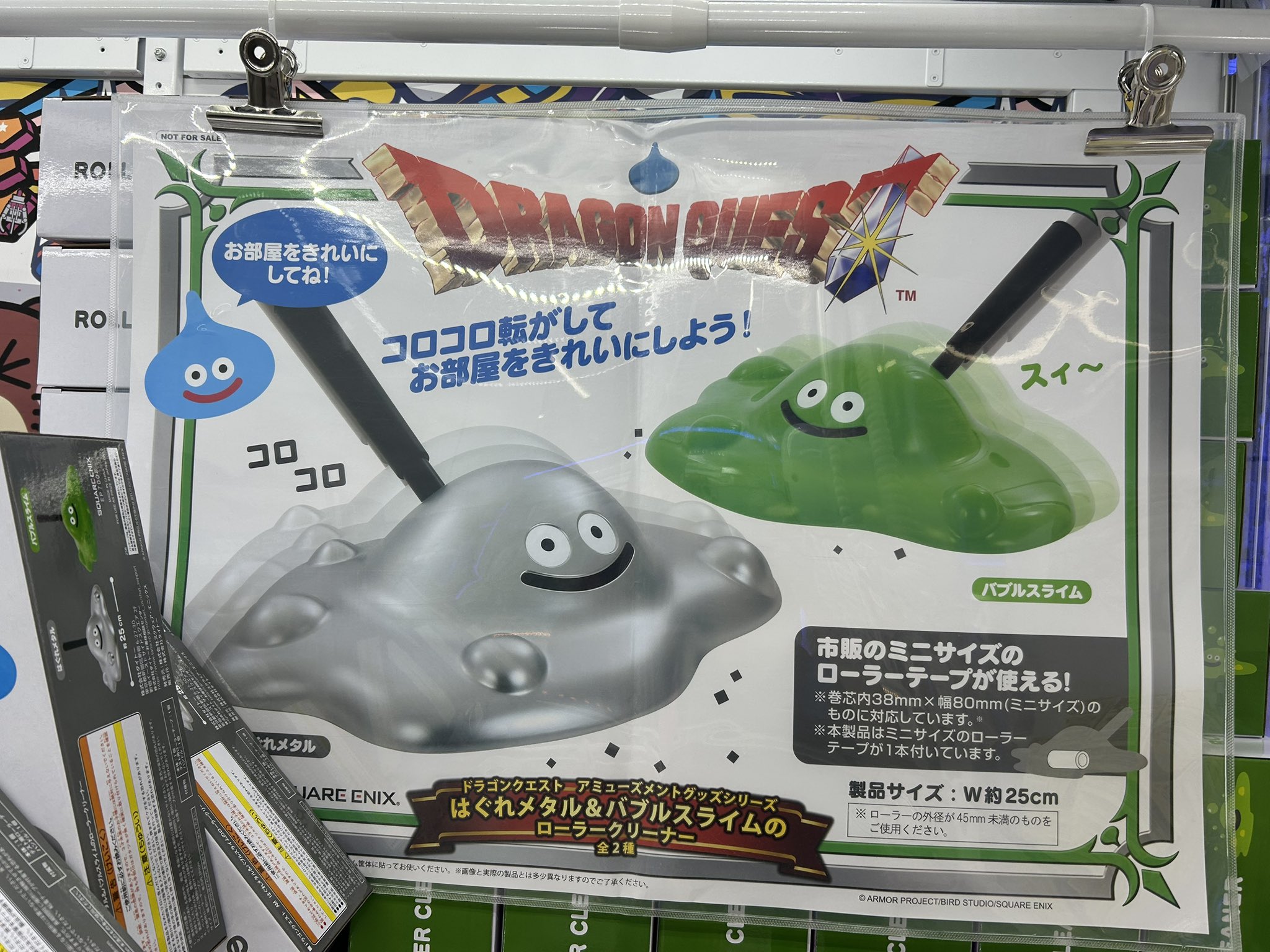 マカオ スライムエンペラー、はぐれメタル、バブルスライム、ピサロナイト マカオ スライムエンペラー、はぐれメタル、バブルスライム