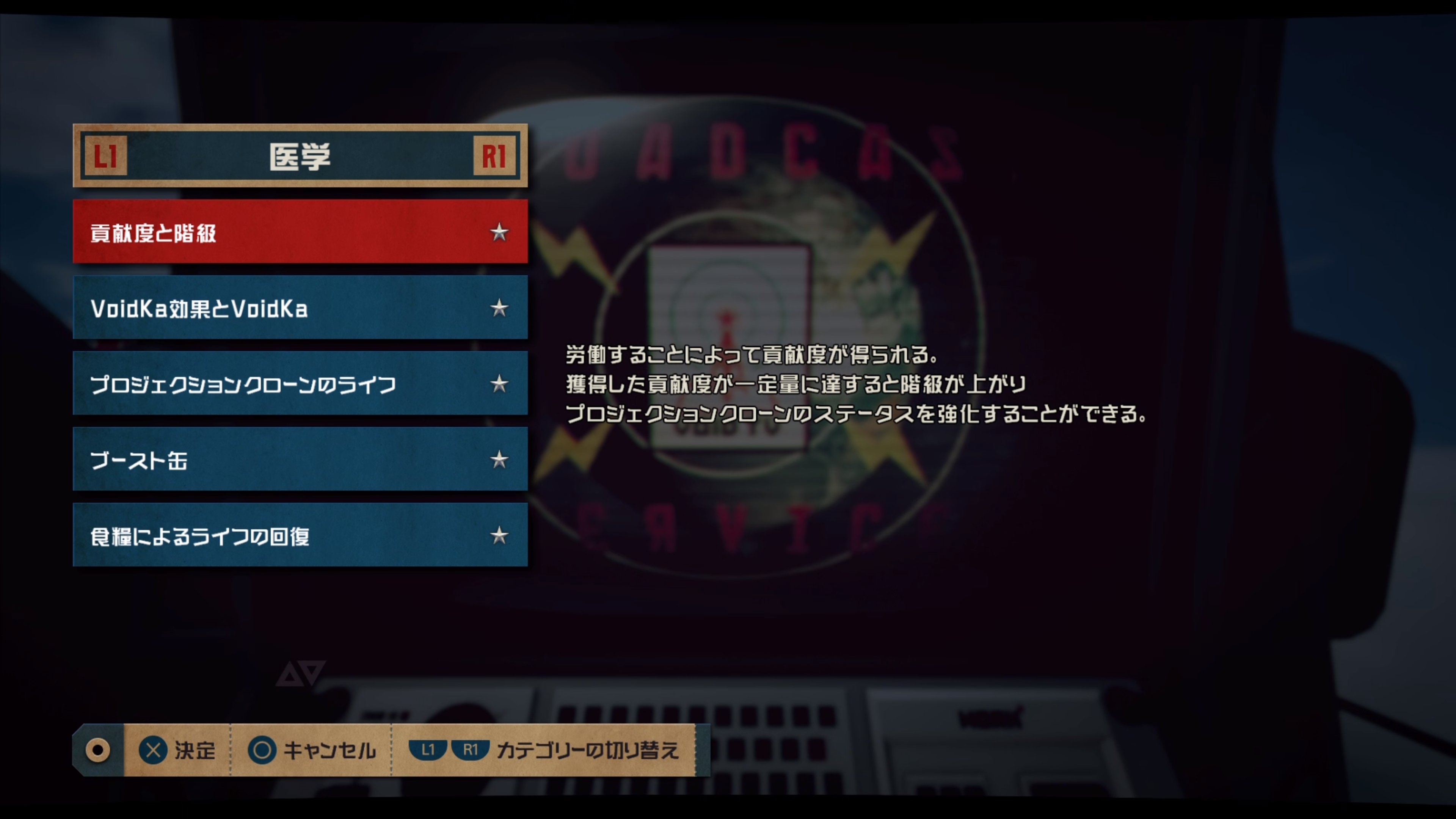 トゥーンデーモン 特大エラー 枠ズレ 【公式通販】