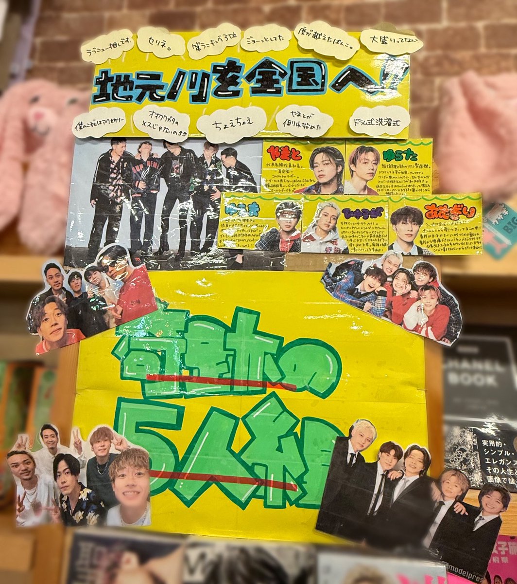 コムドット まとめ売り コムドット まとめ売り - メルカリ