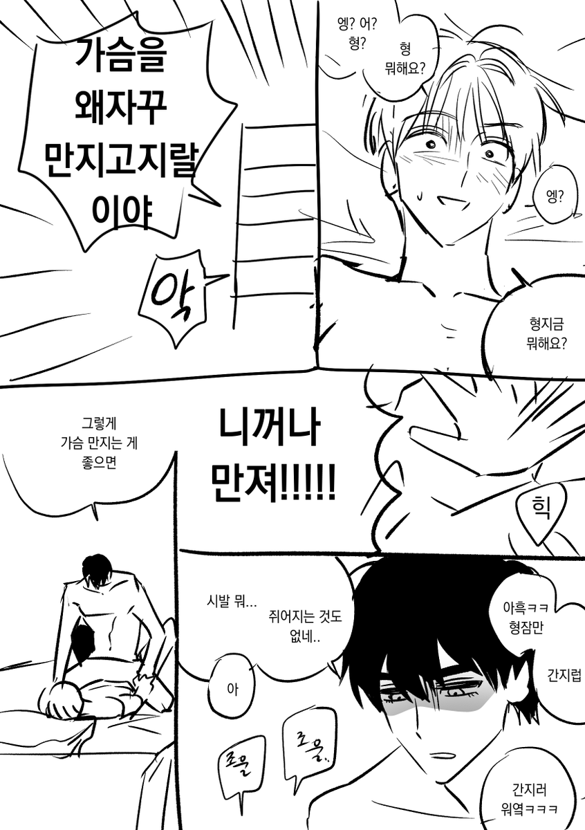 곰피 tweet media