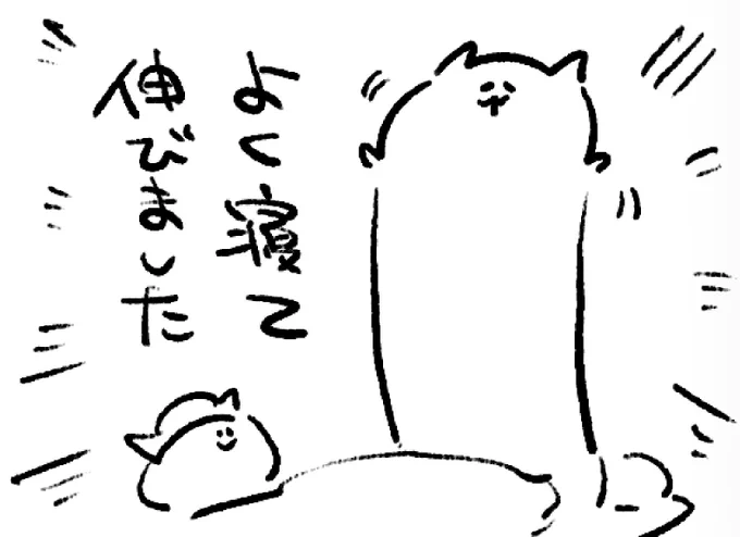 ロケンロー(おはよう) 