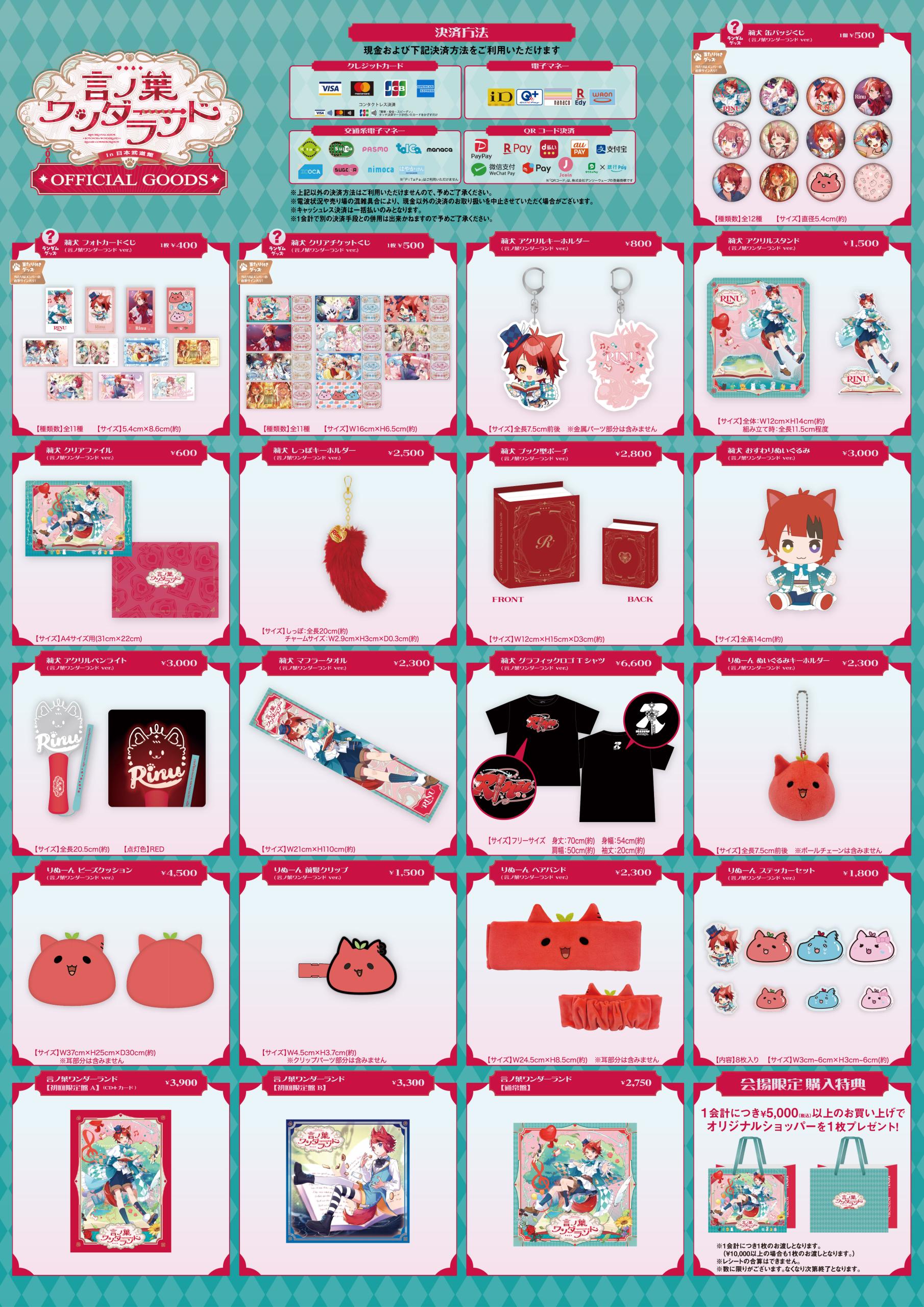 STPR ONLINE STORE【公式】 on X: 