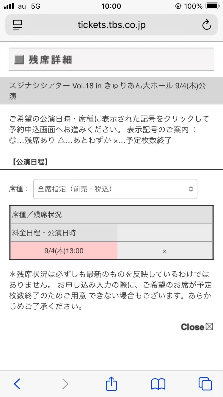 ワカメ ԅ( ˙꒳​˙ ) せちゃん on X: 