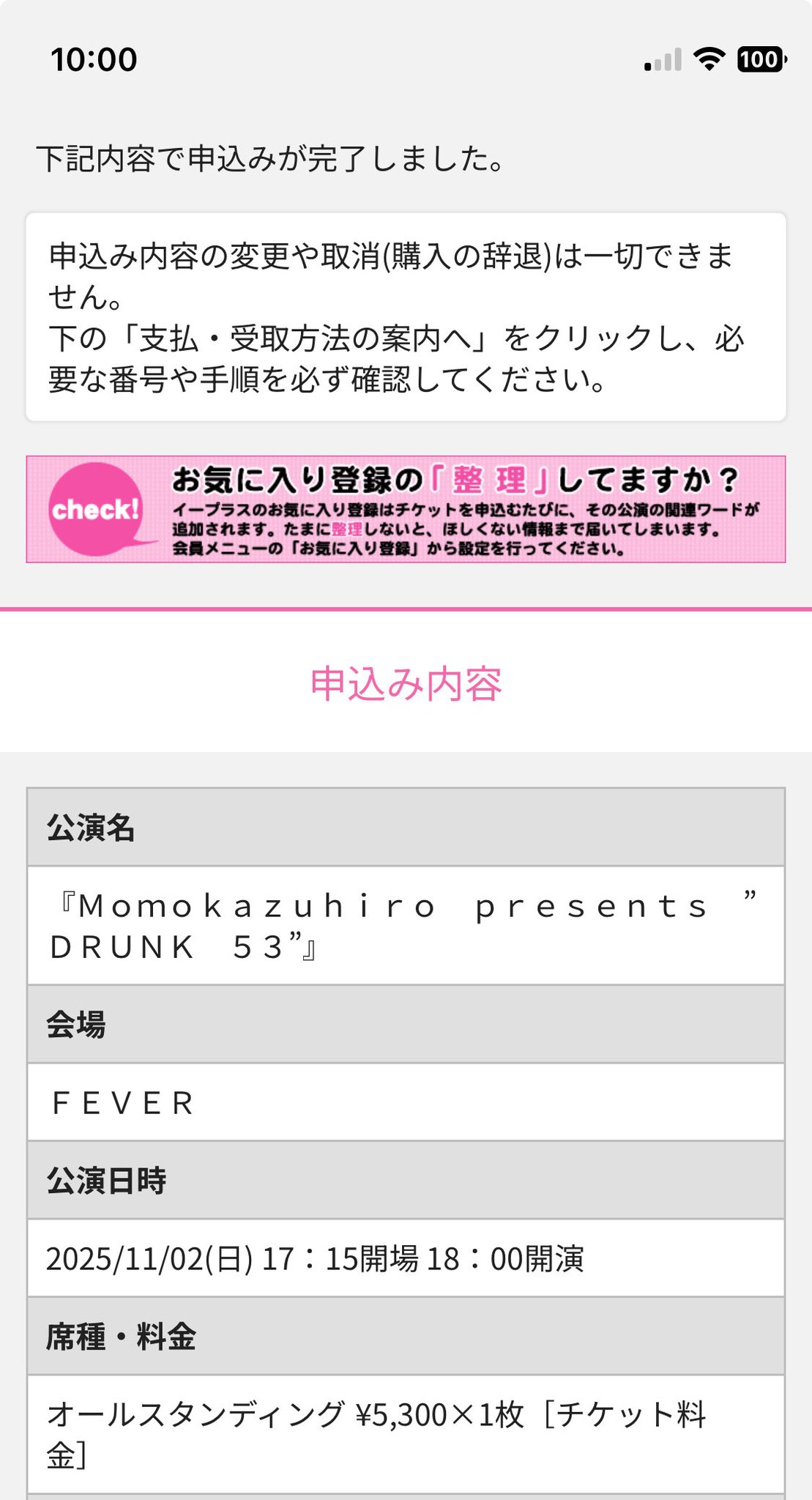 ご覧いただきありがとうございます。  お互いが気持ちよく取引できるよう心がけてい KAMEOKA Natsumi on X: 