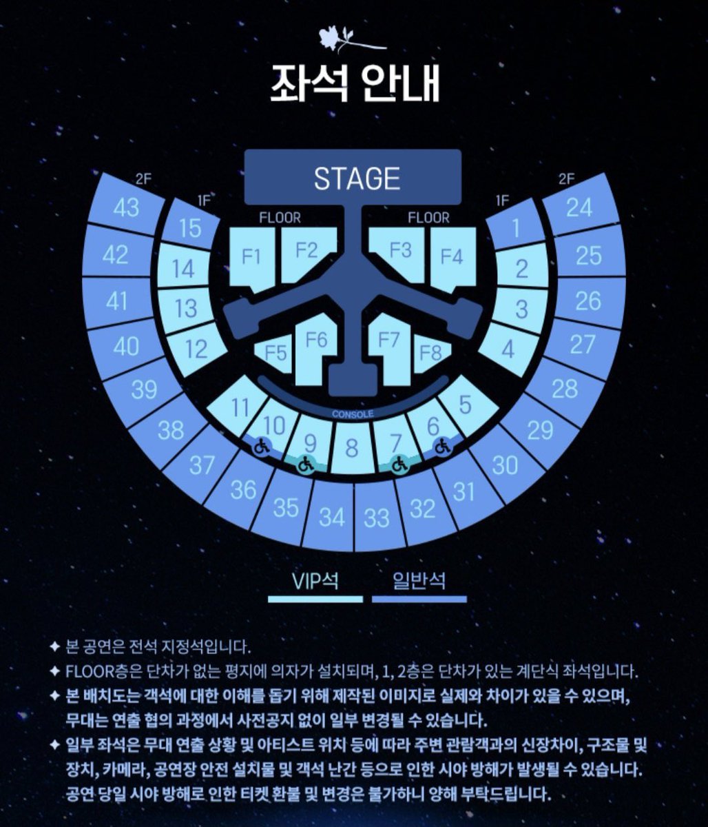 apzzxaz's tweet photo. 제베원 제로베이스원 zb1 콘서트 자리 교환 / 양도

🫠 : 10/4 1층 13구역 13열(실질 2열) 왼블 
😇 : 10/4 2층 1열 or 1층 22열 찔러주세용
추금 가능합니다 ♥ / or 제시!

토롯코 노리는거라 교환 맘에 드는 제시 안 나오면 양도 의향 있습니다 톡으로 바로 70 이상 제시
https://t.co/AAfYgRmfAr https://t.co/buFspXxmwb
