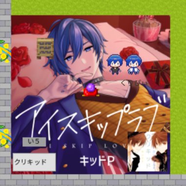 おはようございます！
本日、Pictsquare内にて開催の「かいとぱ星祭りwith Dear My Blue」に参加しております。
そして今回はなんと「アイスキップラブ」を受注生産で再販しております！
是非遊びに来てくださいね(*'▽')
場所はアルタイル"い5"です。
pictsquare.net/gmjd6voviif1sn…
#かいとぱ星