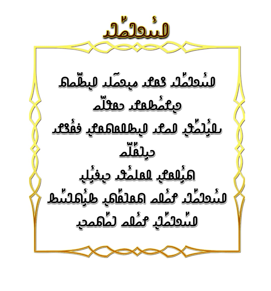 rohlamyint's tweet photo. π΄π΄π΄π΄§π΄π΄π΄π΄π΄ π΄π΄π΄π΄π΄₯π΄π΄π΄π΄ π΄π΄‘π΄π΄π΄₯π΄π΄π΄π΄π΄π΄π΄§π΄π΄π΄ π΄π΄‘π΄π΄‘π΄π΄‘π΄π΄π΄¦π΄π΄π΄π΄
#Rohingyalanguage
#ααα―αααΊαα»α¬αα¬αα¬α
αα¬αΈ
#π΄π΄π΄π΄π΄₯π΄π΄π΄π΄π΄ https://t.co/ZIgAkvdIQv