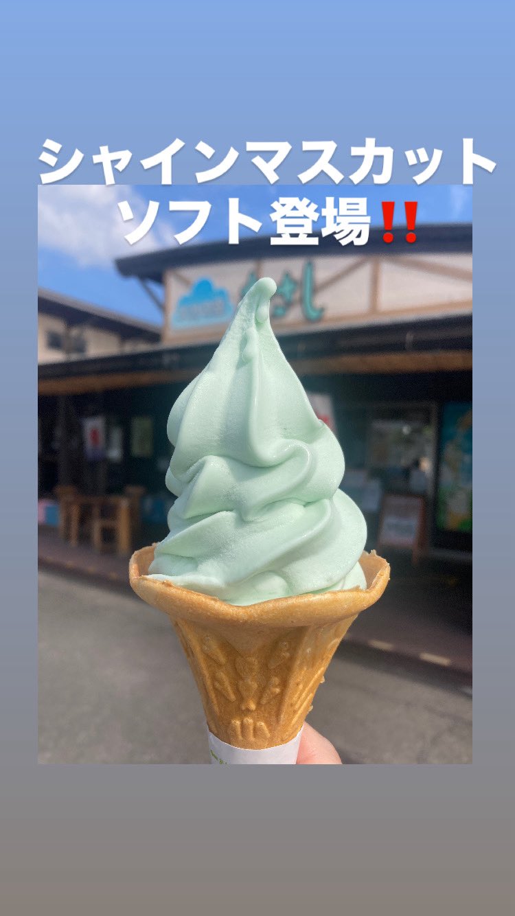 大分の空 むさし on X: 