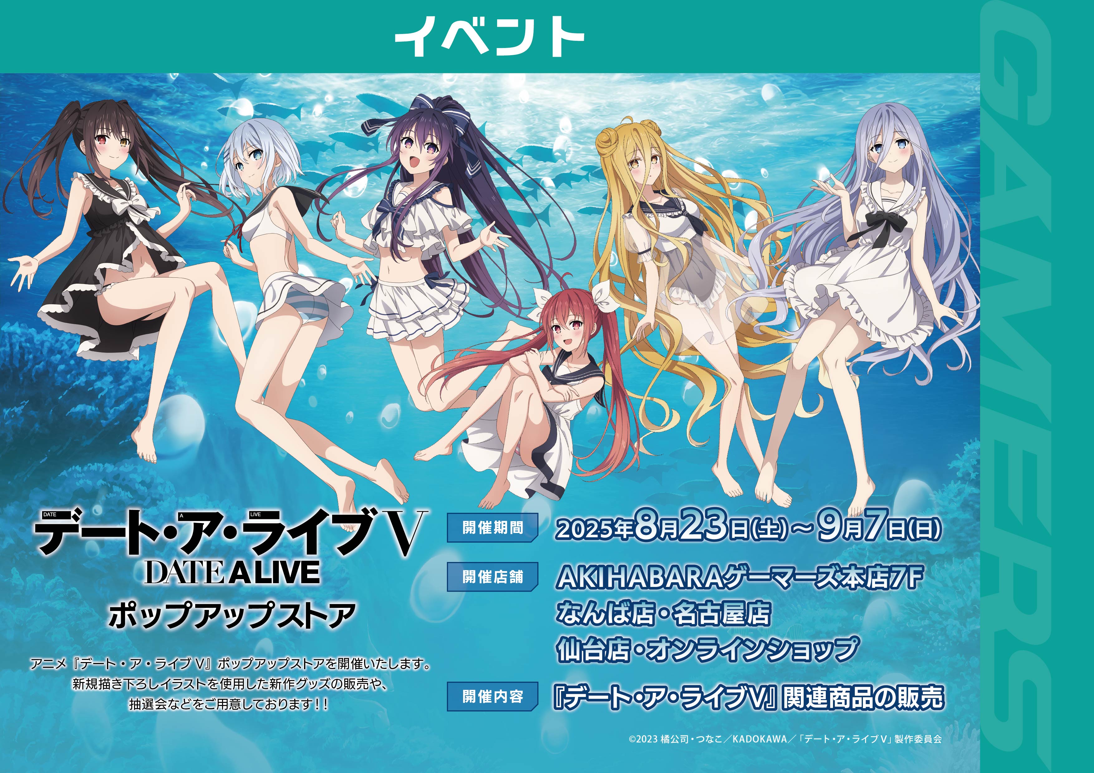 デート・ア・ライブ 全22冊＋関連本30冊の52冊セット　橘 公司 デート・ア・ライブ 全22冊＋関連本30冊の52冊セット 橘 公司