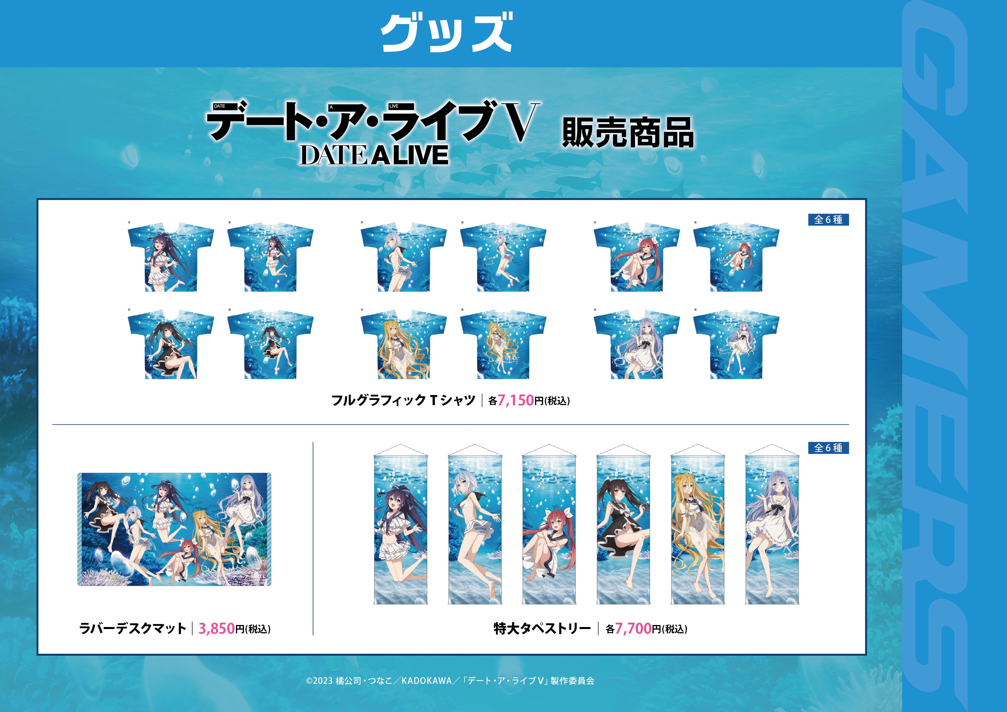 デート・ア・ライブ　全巻セット Amazon.co.jp: デートアライブ 漫画 全巻 セット 文庫 : おもちゃ