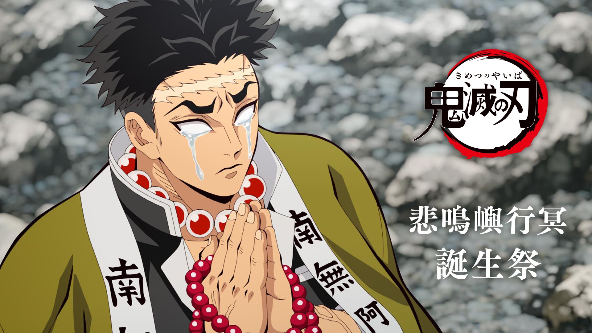 ufotable on X: 