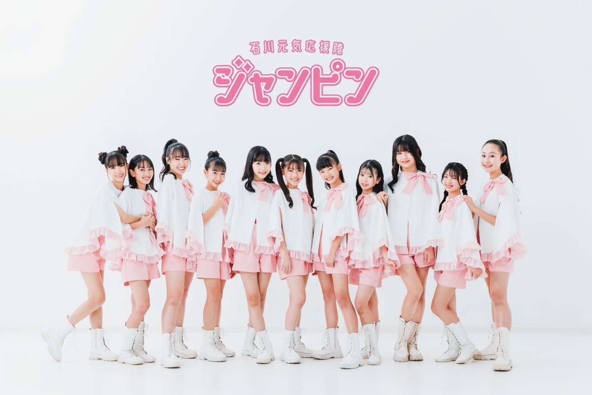 ＼今日の出演情報🎀／

#額サマーフェスティバル2025 
📍額せせらぎ公園 前大通り
⏰ 13:00～ オープニング
       18:35～ #ジャンピン ライブ
🚗NTT額電話交換局/額中学校駐車場/コーヒーハウスワイー/ラーメン専門店真打

熱中症対策は万全に！是非ご来場ください🌻

nukashinkoukai.com