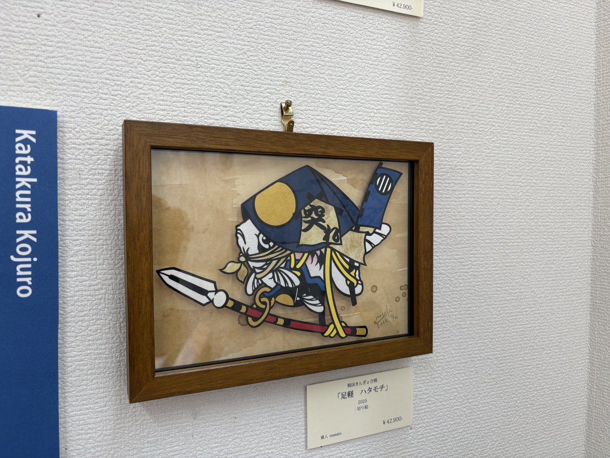 援軍到着！
今日明日 ラスト2日‼️