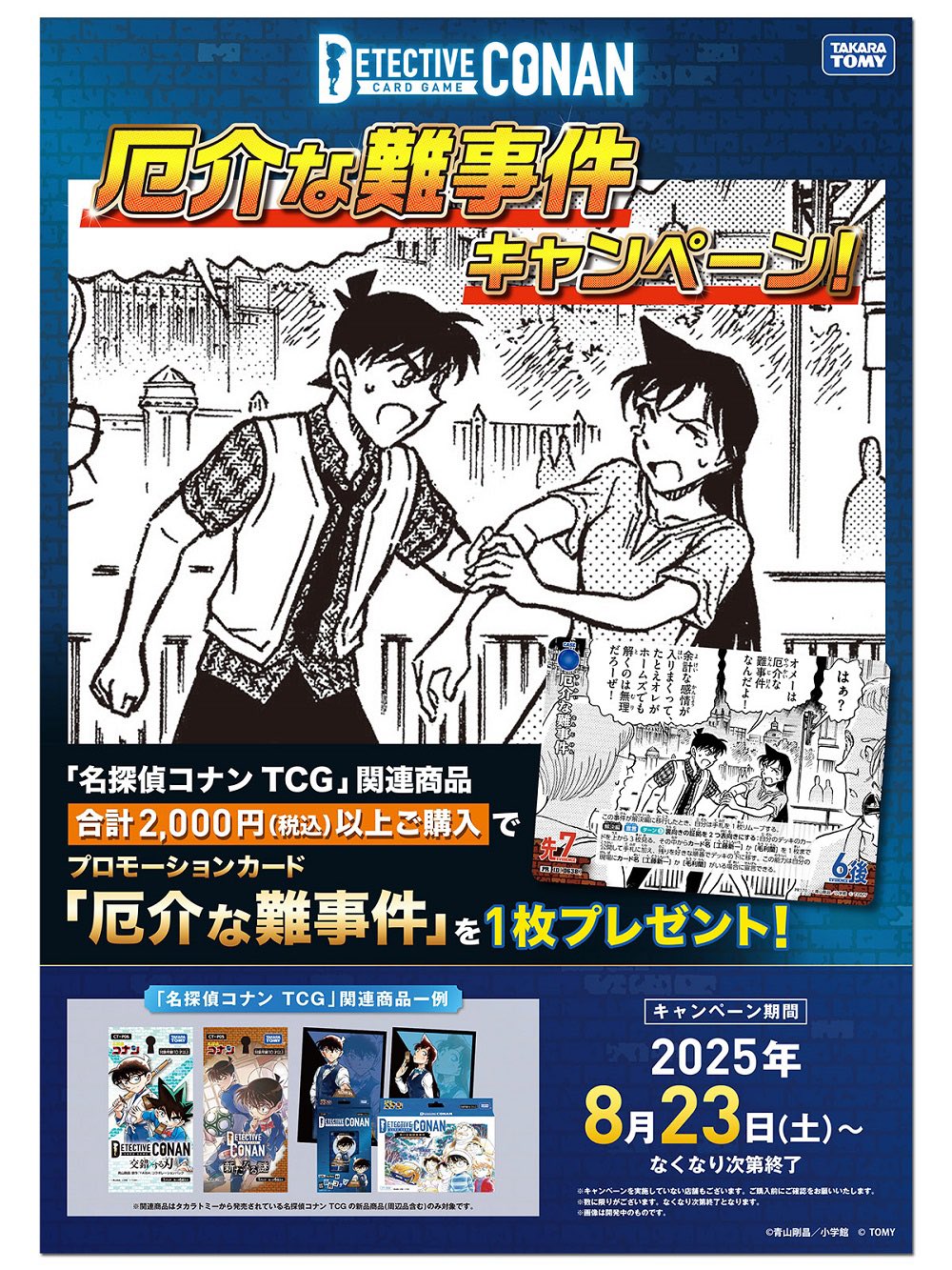 アニメイト豊田 on X: 