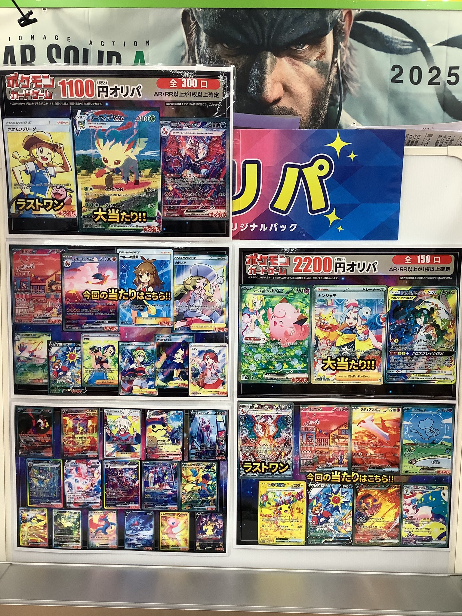 古本市場名谷店 on X: 