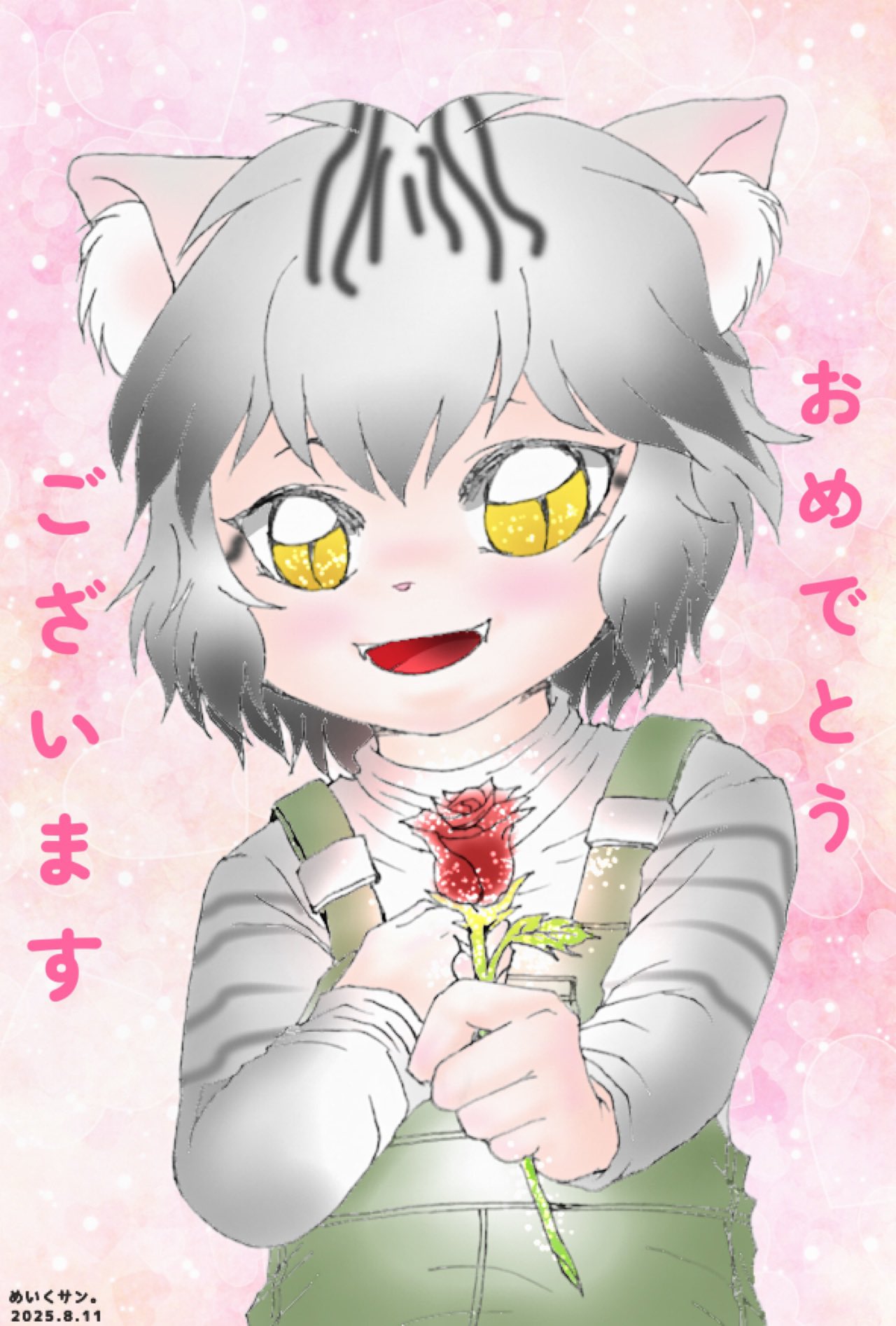 琥珀ちゃん様 ㅤㅤㅤㅤㅤㅤㅤㅤㅤㅤㅤㅤ ㅤㅤㅤㅤㅤㅤㅤㅤㅤㅤㅤㅤㅤ