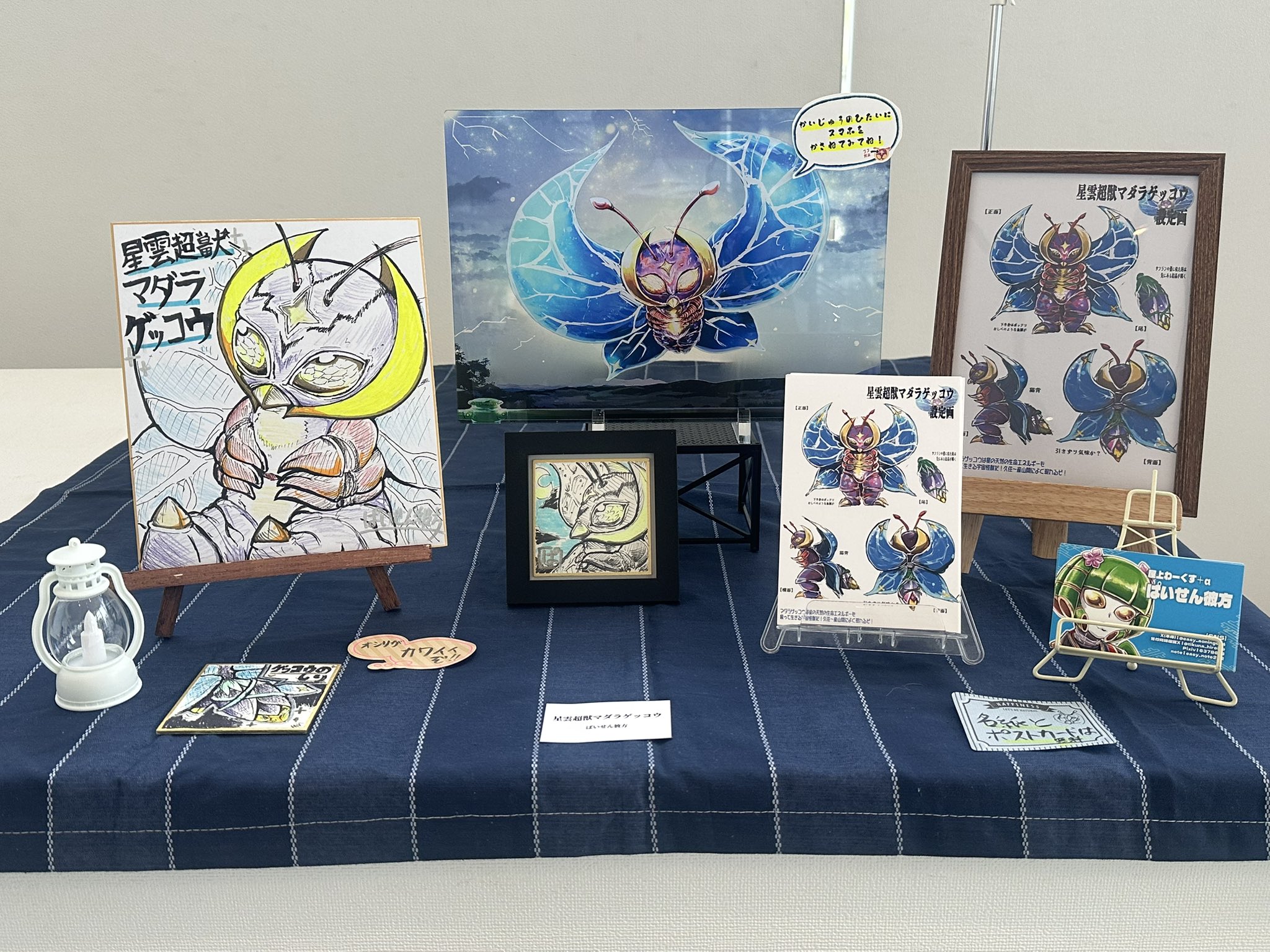 ぱいせん彼方🦊🦭8月23〜24日OPAM出展/9月7日こみトレ【4号館