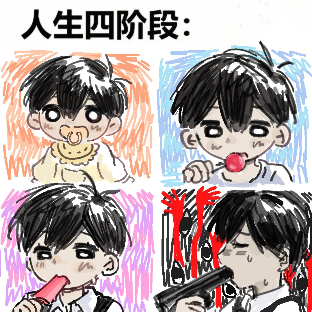 ruixiangmii's tweet photo. https://t.co/A1Q6bsPT8l