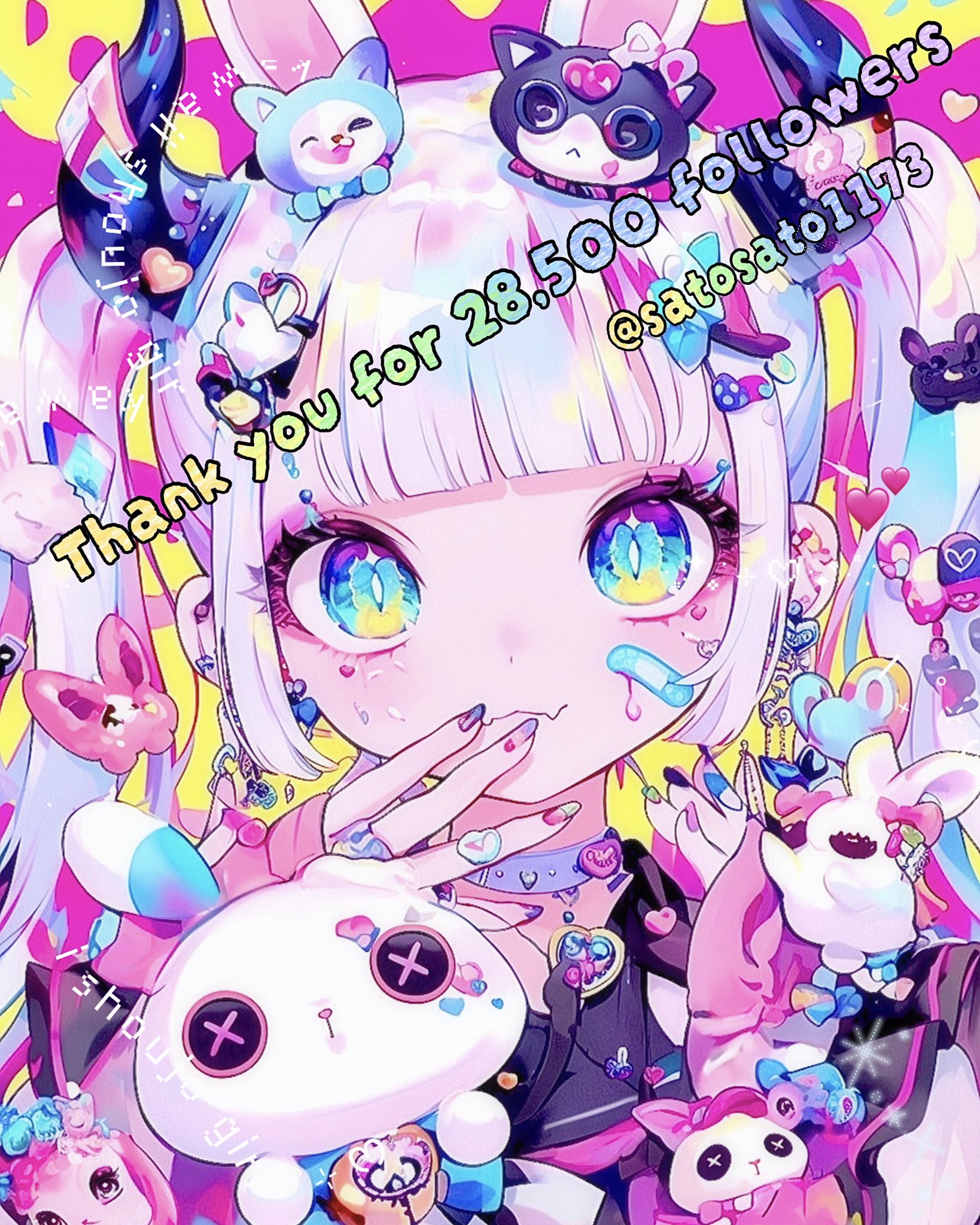 はなみず様♡ありがとうございます♡ さとーぅ🍭Sato🐰🍰🦄 on X: 