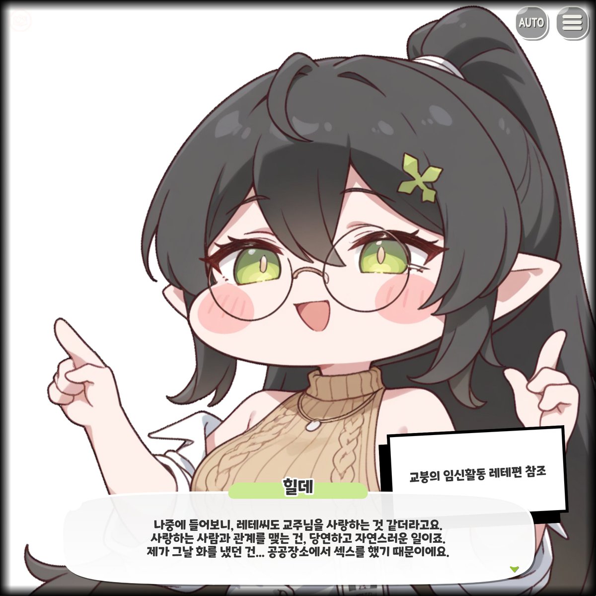 Pregchar's tweet photo. #ai #트릭컬 #Trickcal #トリッカル #힐데 #hilde 

ai 무료 성인 만화 입니다.
 이어보고 싶다면 
https://t.co/LWgIaqYcde https://t.co/a6Q3mObyKg