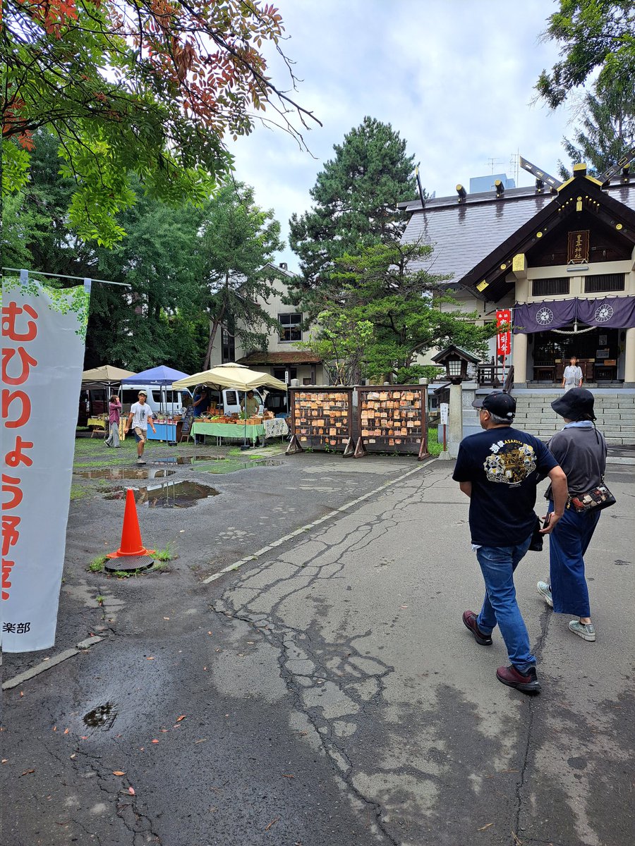 jurousha's tweet photo. 札幌の豊平神社で無肥料くらぶによる「無肥料やさい市」が始まりました。道内各地から無肥料・無農薬に取り組むこだわりの農家さんたちの新鮮な野菜・果物が並んでおります。その隅で寿郎社も本を売っております。お天気になってよかった。本日午後１時までです。お近くの方はどうぞお越しください。 https://t.co/uM4EwpUoxK