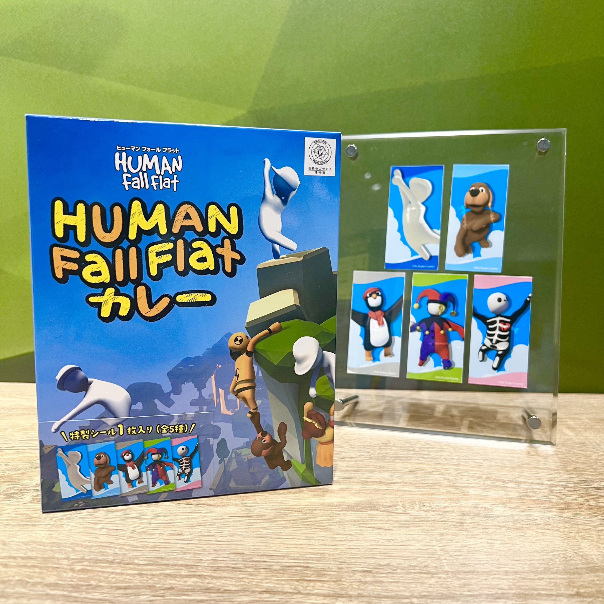 ヒューマン フォール フラット ヒューマン フォール フラット【買取価格】｜ゲオの宅配買取