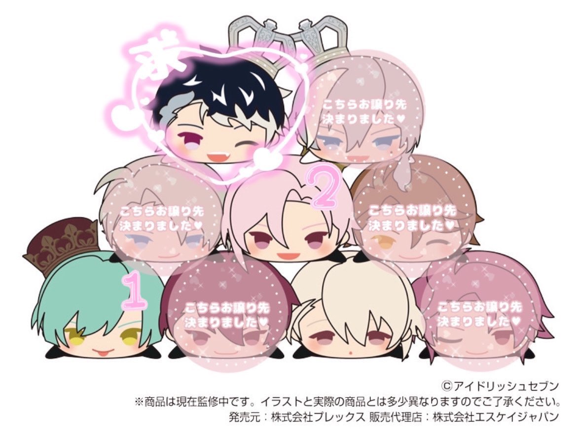 アイナナ 千 もちマス アイドリッシュセブン アイナナ もちもちマスコット もちマス Re