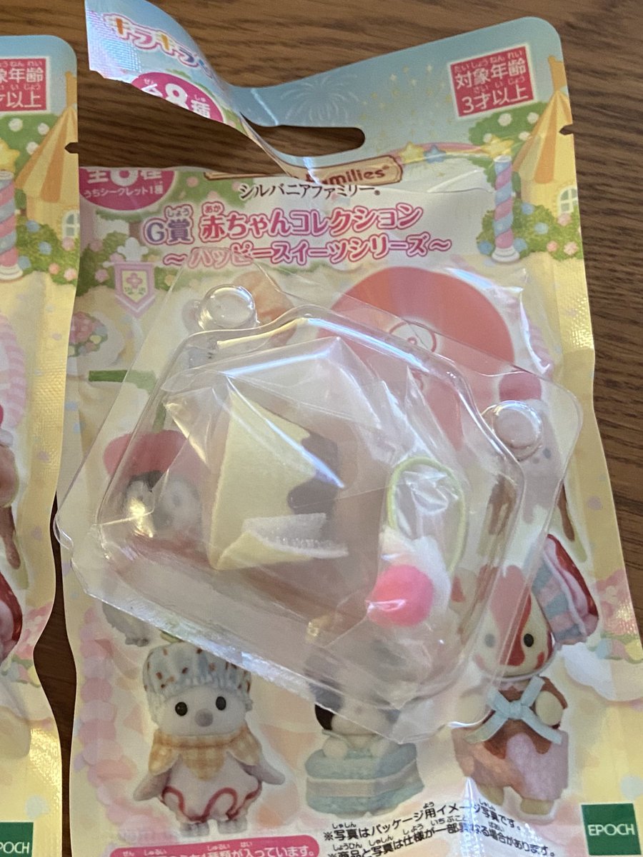 ktkt_f's tweet photo. @1ek00 検索より失礼いたします。
当方、ラッコの赤ちゃん所持しております。
シマエナガとの交換は可能でしょうか？
郵送でのお取引希望です。
ご検討よろしくお願いいたします。 https://t.co/jpY4EyX2JE
