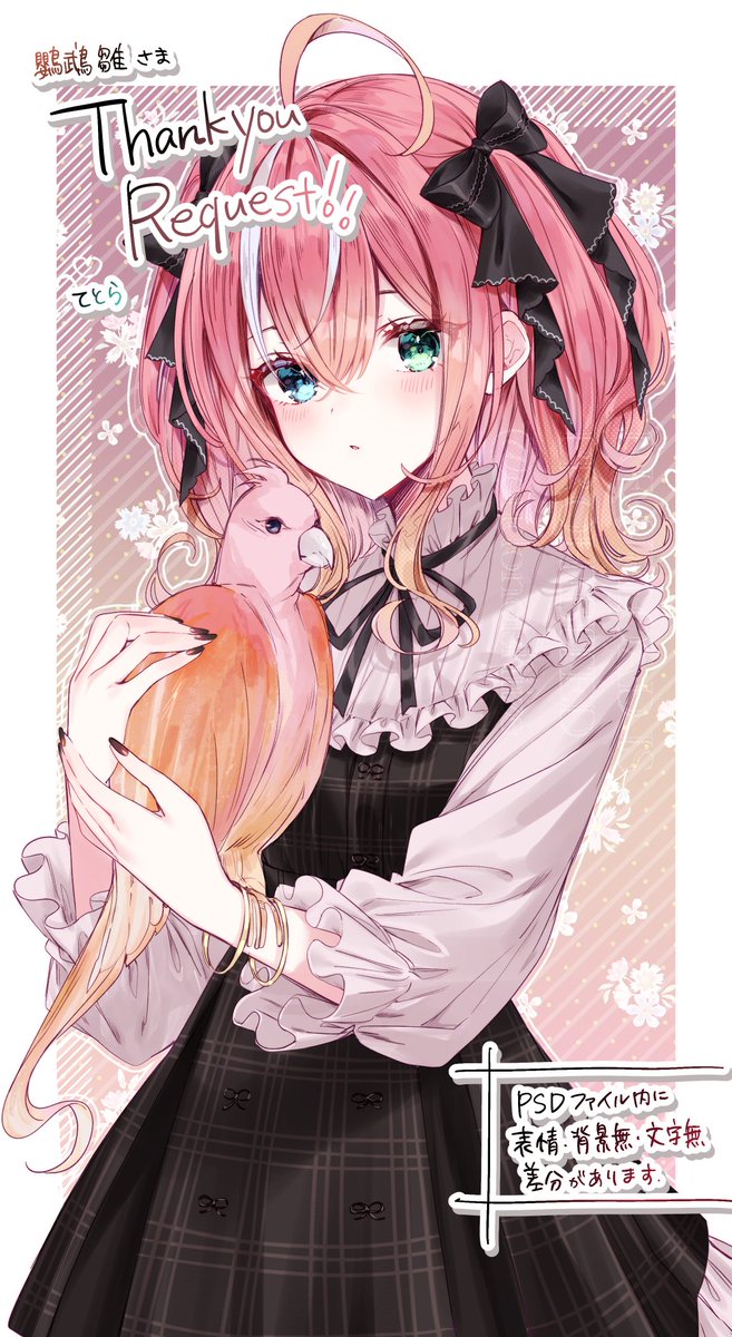 parrot_0514's tweet photo. 【固定用】
オリキャラが最高にかわいい！！！
世界一美しいオウムといわれるクルマサカオウムをモチーフに描いて頂いたものです。
ALTにて先生紹介(敬称略) https://t.co/kIDABh8ddV