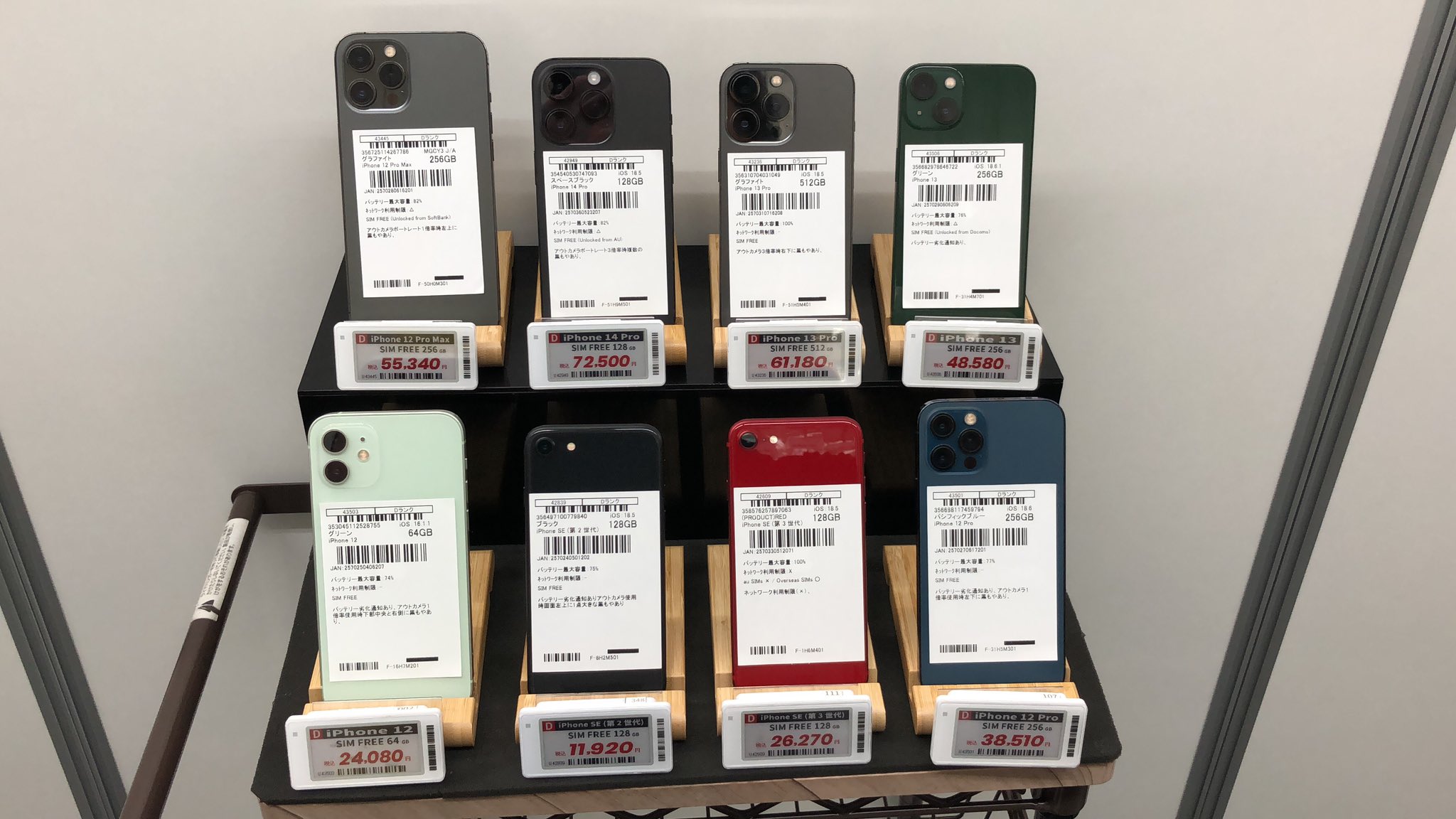 iPhone買取フォンサルドットコム on X: 