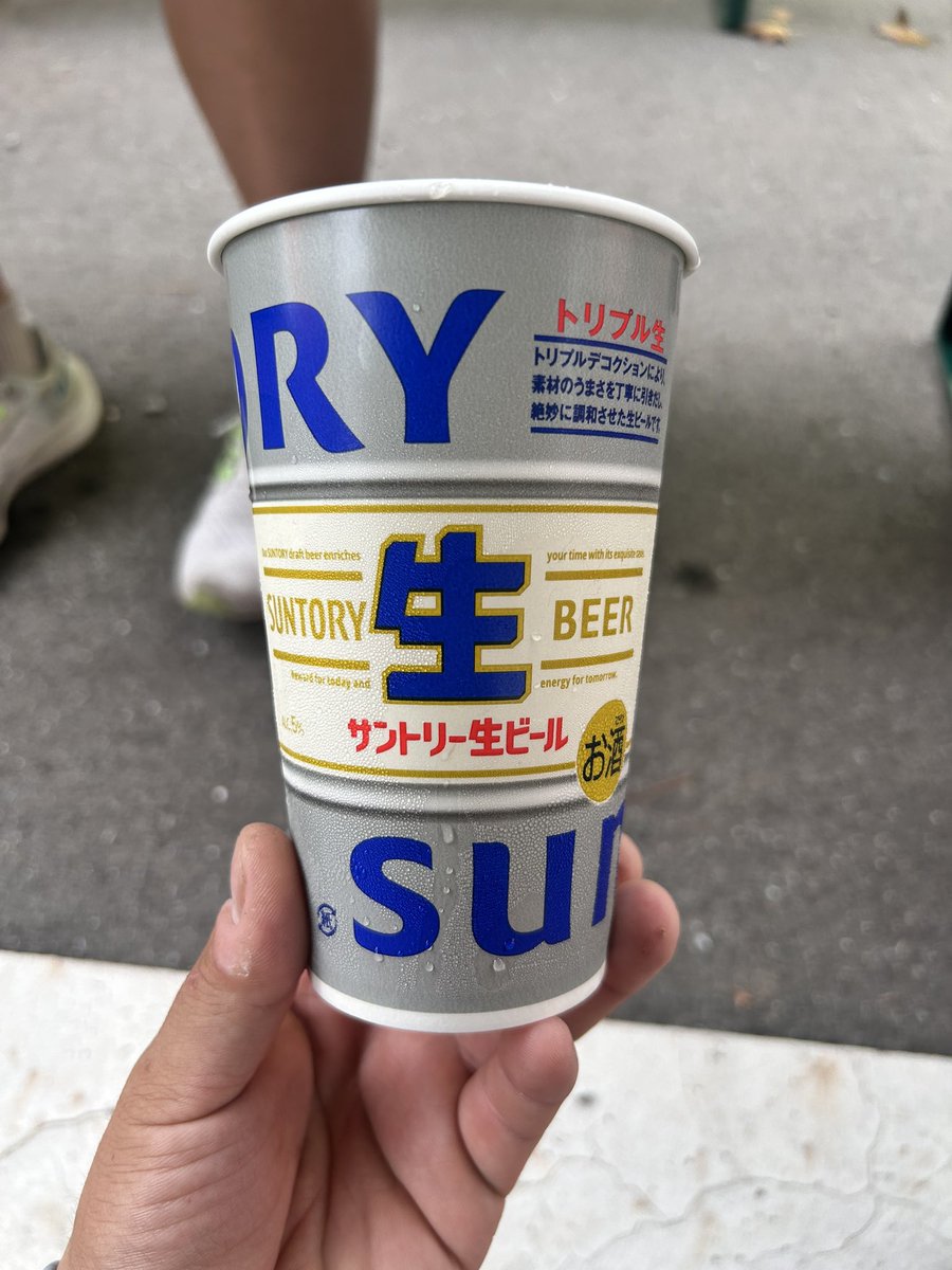 入場！からのビール！（2ヶ月振り♾️回目）