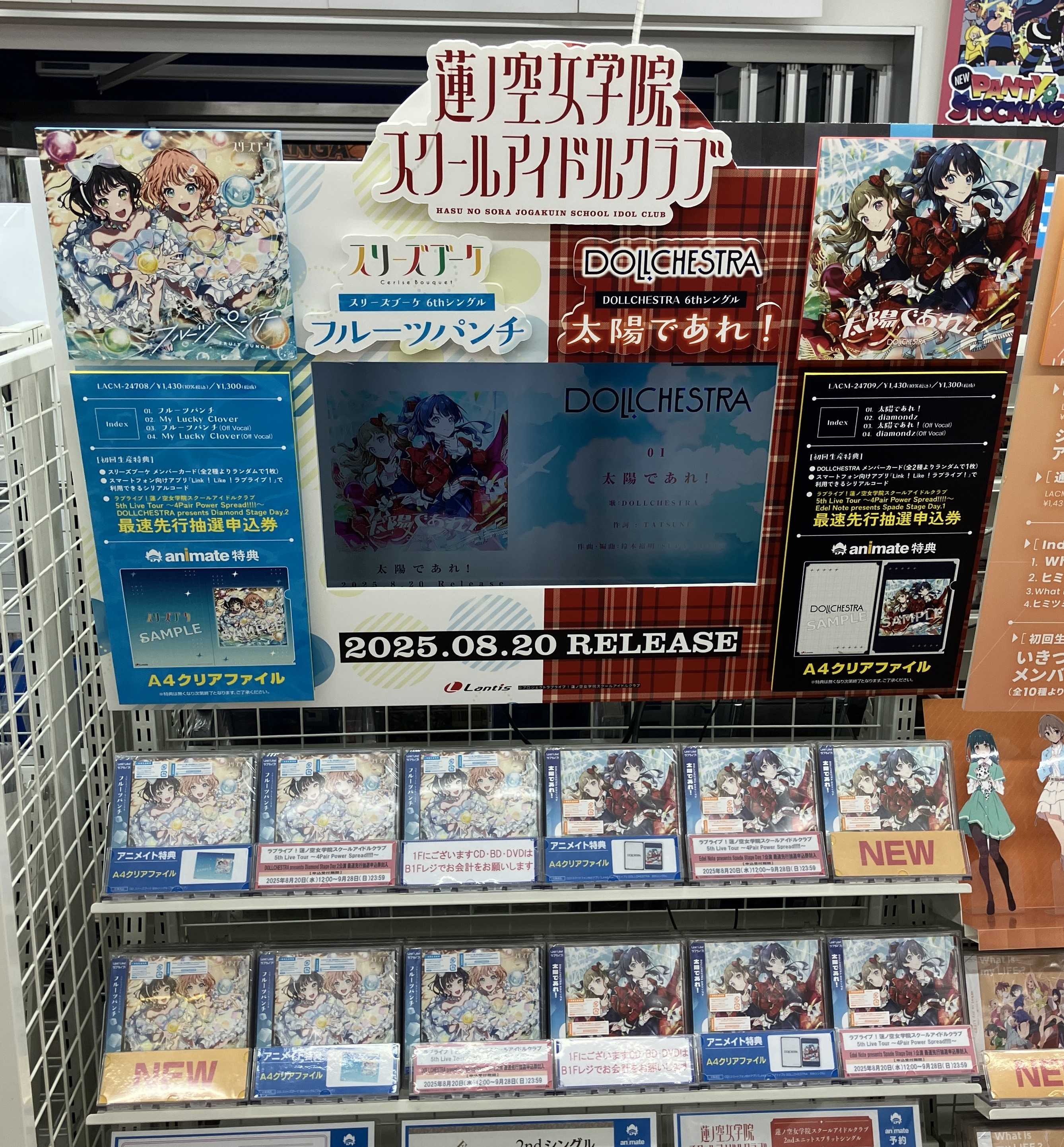アニメイト秋葉原 on X: 