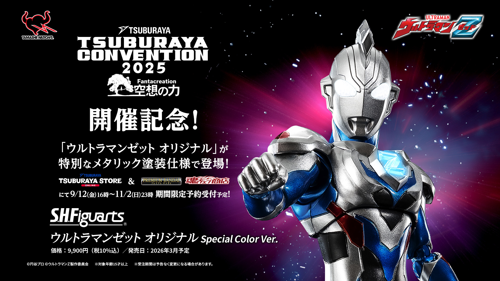 【最終価格】ウルトラマン・特撮ヒーローCDコレクション 特撮CD 決定版！！ ウルトラマン全曲集'98 - メルカリ