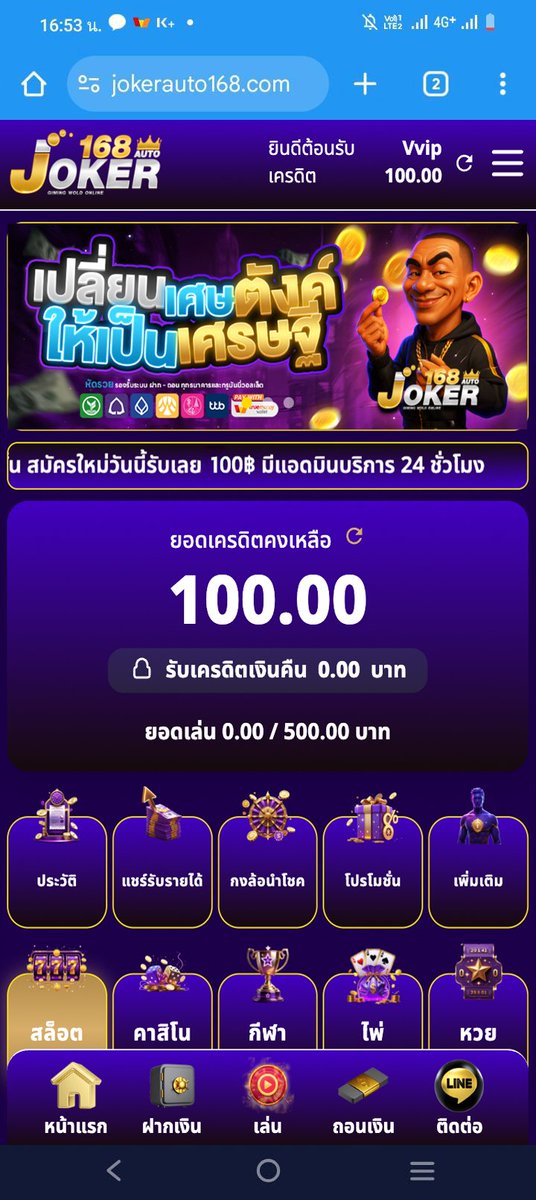 KhrrchitTo6501's tweet photo. #แจกจริง
โค้ด:BGKE-T5M9-B5Z0
https://t.co/HhO7nfKl7h https://t.co/86H9KkSrNE