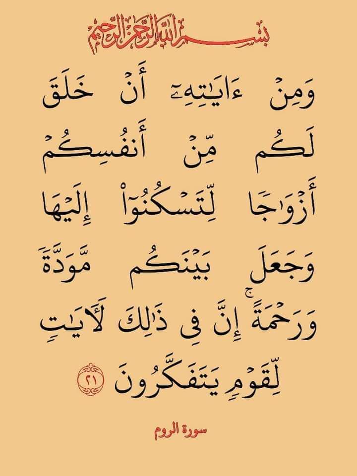 ذكر الله ورضاه tweet media
