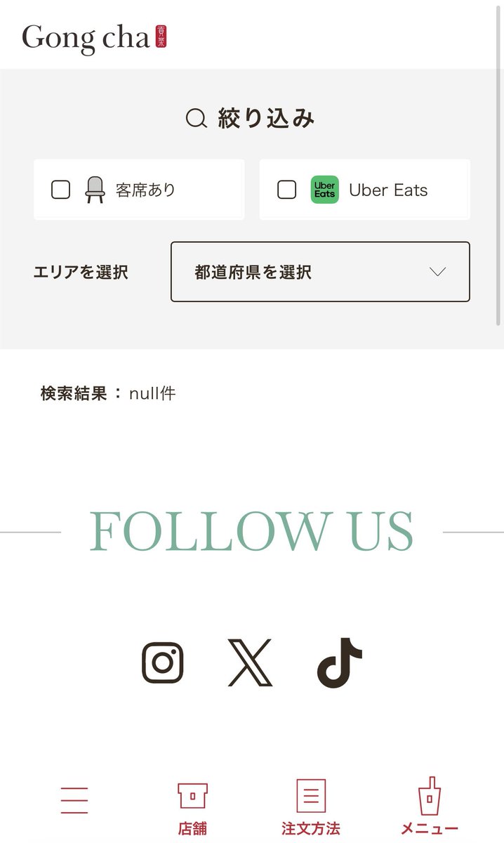 エンジニアなら気づく。
この違和感に。
むしろ気づかない人はエンジニアではないかもしれない。