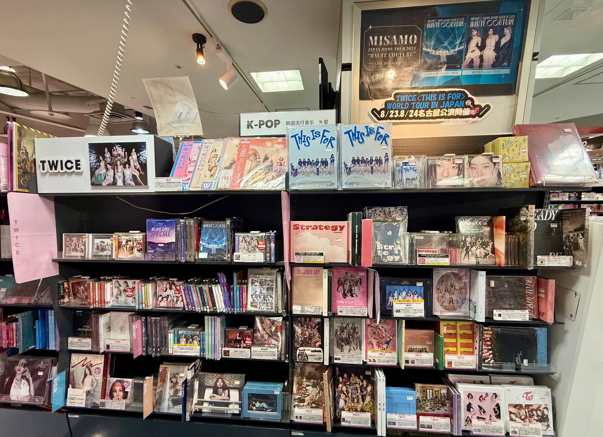 twice おまけ　専用 TWICE『TWICE 5TH WORLD TOUR 'READY TO BE' in JAPAN SPECIAL