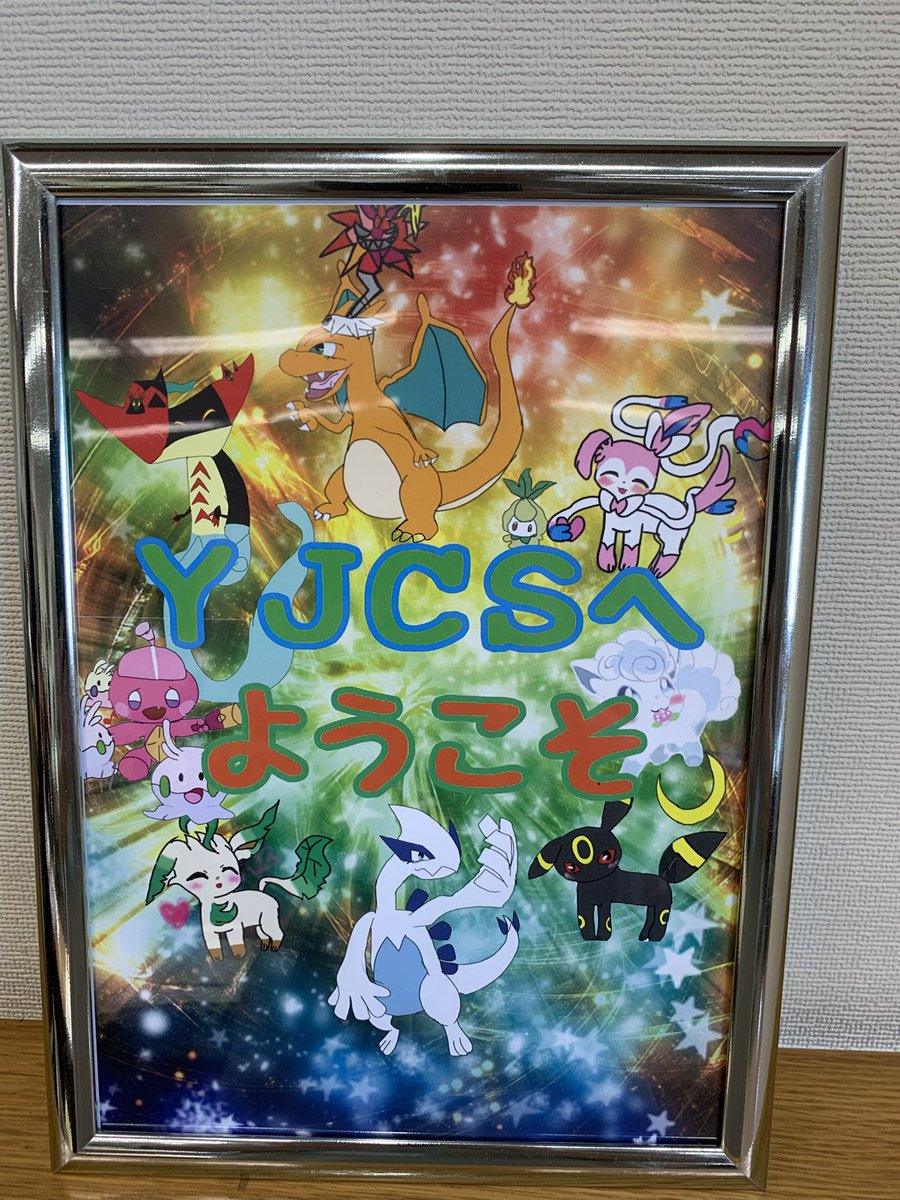 domingo_kataoka's tweet photo. 20名でスタートしました❗️ https://t.co/QgMAOk8Mgo