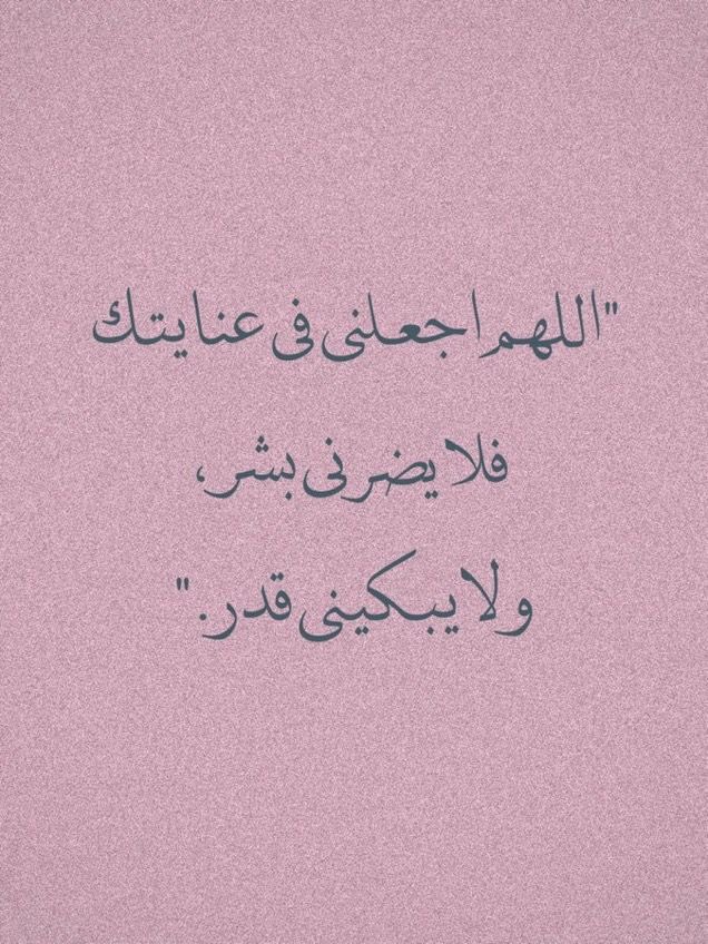Ghadeeri206's tweet photo. 🤍🤍 https://t.co/i041F1Q8wW