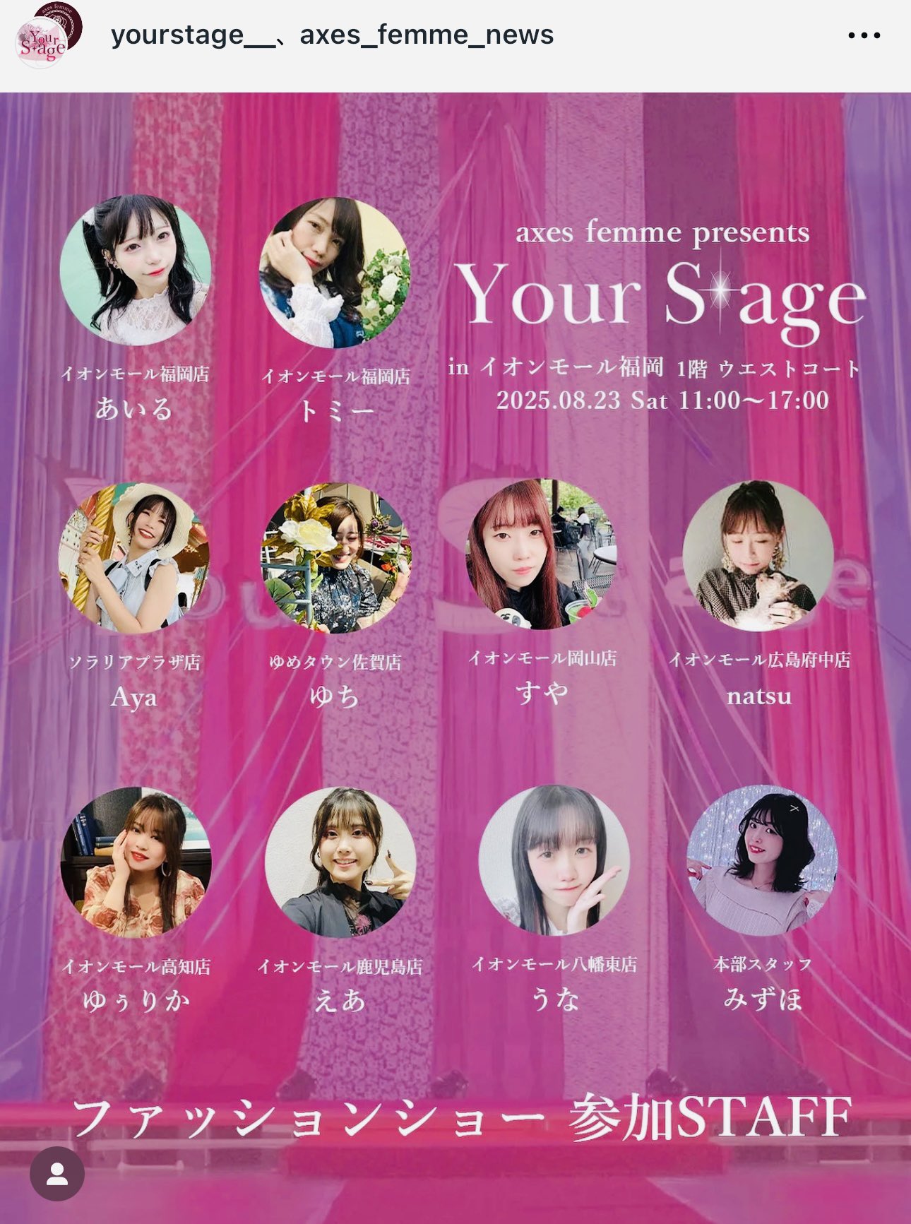 ♡axes大好きママちゃん♡ 　まとめ売り アキちゃん（axi🎀 ❛ᴗ❛)✧ axes femme大好き💖axes femme公式
