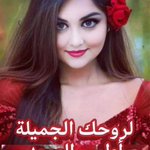 Photo by 💞چوووودي💞 (@Gody797)