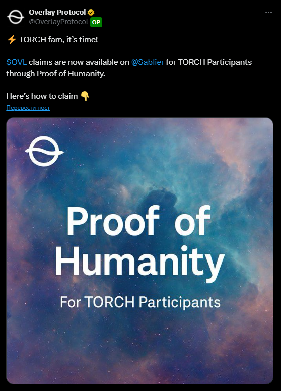 eclipsekrd's tweet photo. These guys @OverlayProtocol dropped a Humanity Score, lol. Crazy they didn’t ask for a cum face selfie to grab that tiny payout. Don’t forget the 2-year vesting and 10%. Keep those pennies and grab a Big Mac. https://t.co/WRxuLsFkOs