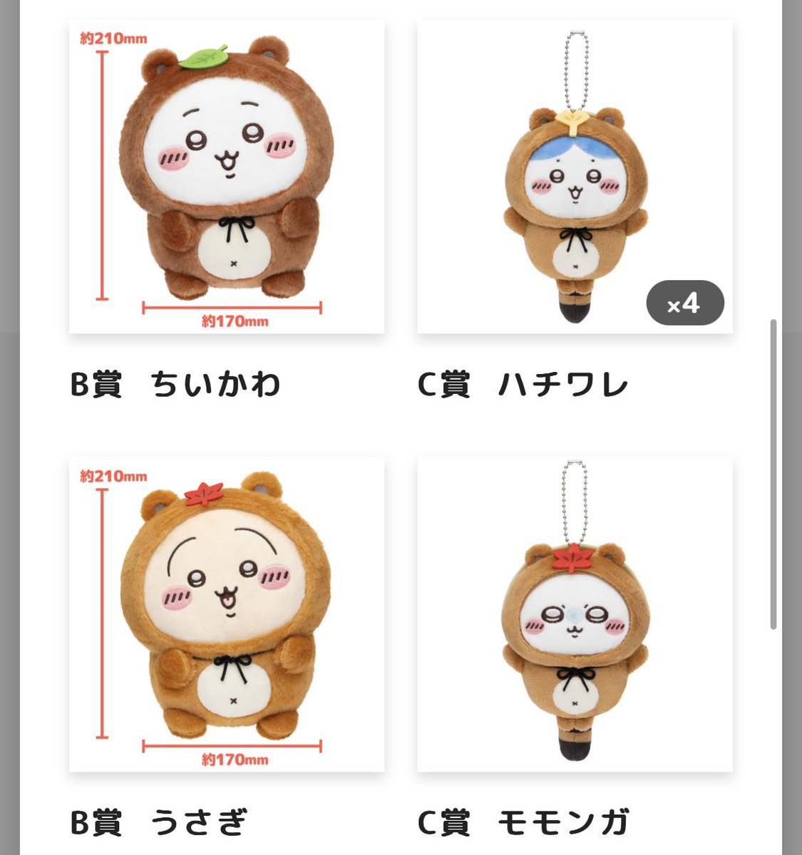 フミ tweet media