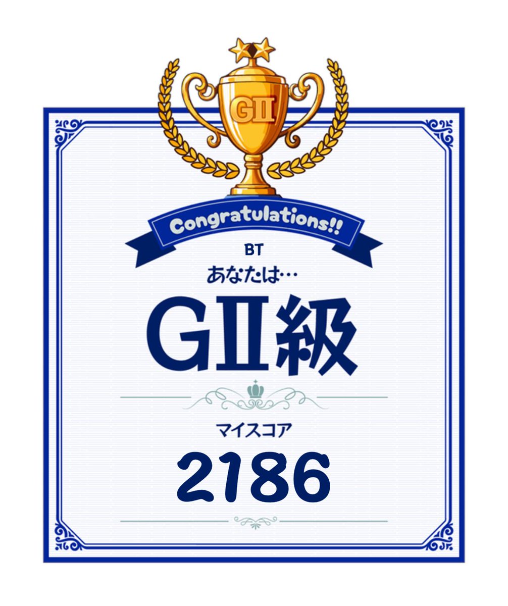 btlilyeva's tweet photo. ＼ 9月15日は #JRAアニバーサリー ／
#スイカゲーム と #JRA が期間限定コラボ！歴代の年度代表馬が登場する #メイバゲーム をプレイしよう！

BTのスコアは…GⅡ級！

ゲームはここからプレイ↓
https://t.co/nZKO7gtcpV

@JRAFUN_Official https://t.co/DukP82XG5M
