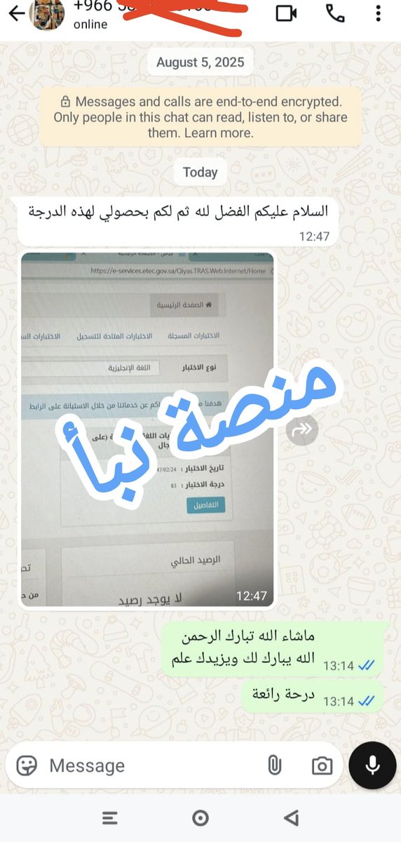 🔥🔥عينة مجانية من درجات الطلاب اللي اختبرت مؤخرا لاختبار #ستيب بعد الاستعانة بالله اولا ودورتنا ثانيا 💪💪🔥

انضم الينا الآن واضمن درجة زي هذي ومن اول محاولة 🔥🫵
chat.whatsapp.com/CBOgOMgRyhv5Mk…