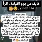 Photo by 💞چوووودي💞 (@Gody797)