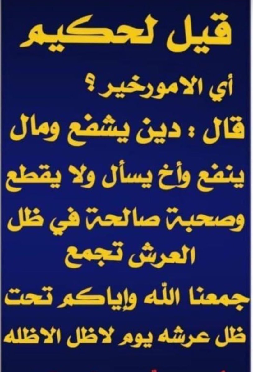 ابو فارس (@fh366370) on Twitter photo 